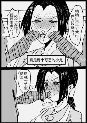 第8頁圖