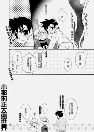 第13頁圖