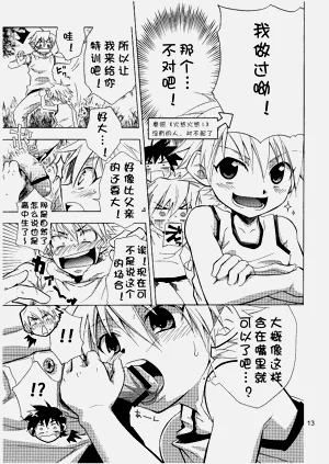 第11頁圖