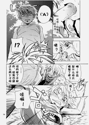 第12頁圖