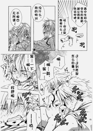 第13頁圖