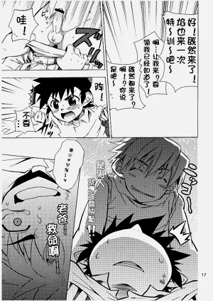 第15頁圖