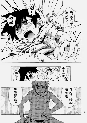 第17頁圖