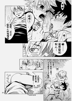 第18頁圖