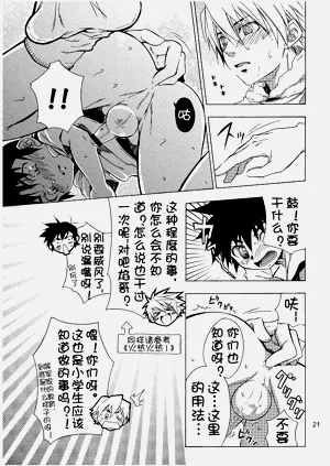第19頁圖
