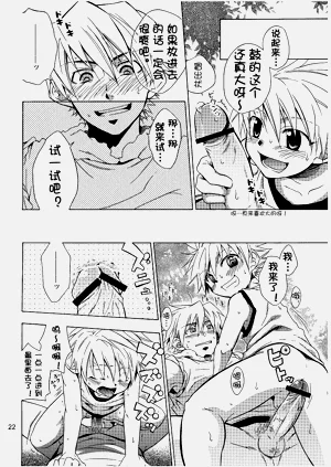 第20頁圖