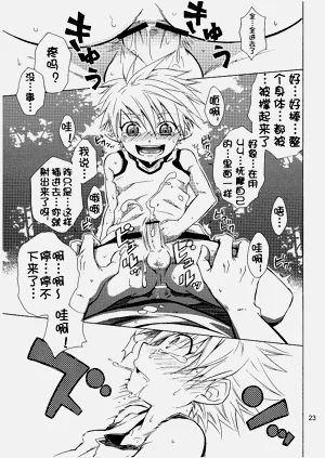 第21頁圖