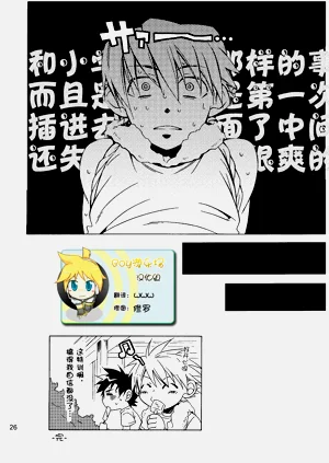 第24頁圖