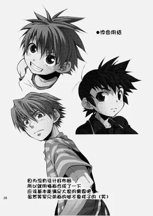 第26頁圖