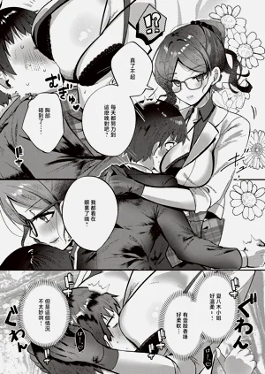 第7页图