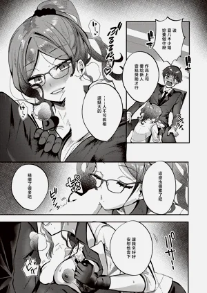 第9页图