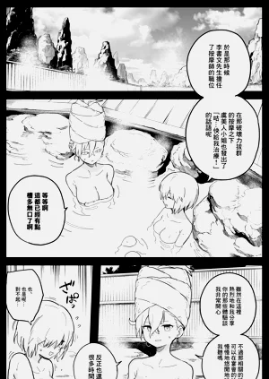 第3頁圖