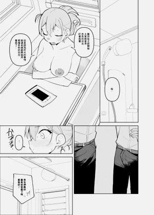 第10页图