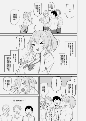 第2页图