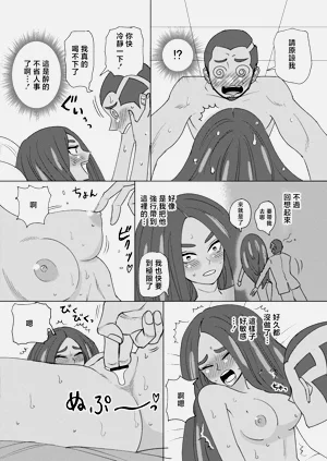 第3页图