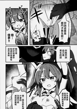 第6頁圖