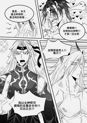 第16頁圖