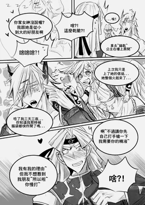 第17頁圖