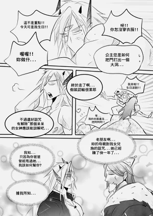 第23頁圖