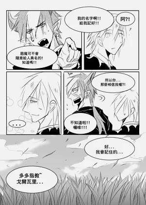 第26頁圖