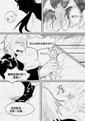 第3頁圖