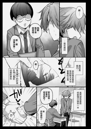 第13页图