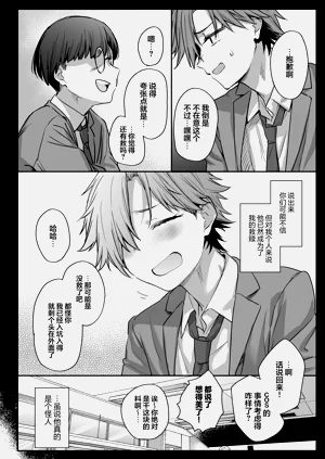 第16页图