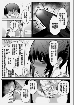 第19页图