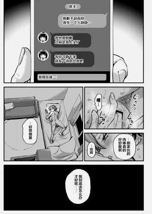 第73页图