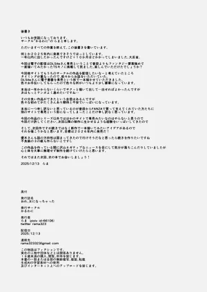 第74页图