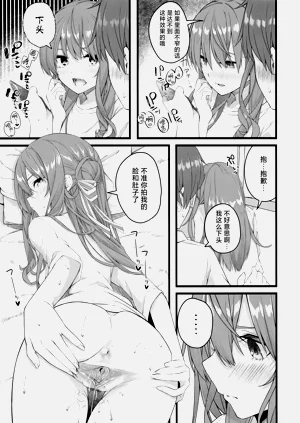 第106页图