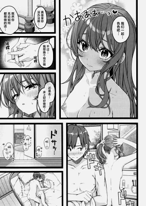 第143页图