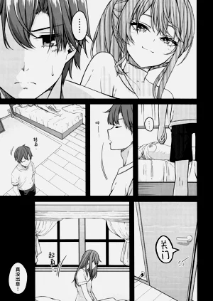 第19页图