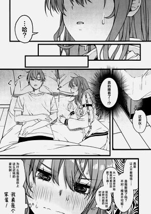 第23页图