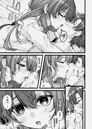 第25页图