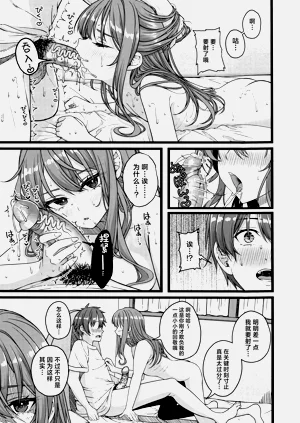 第31页图