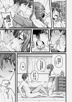 第45页图