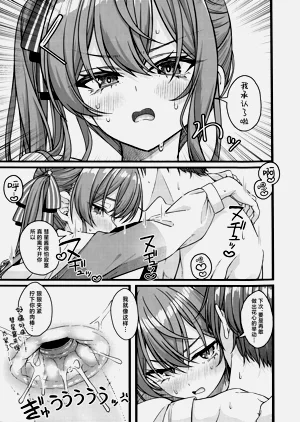 第49页图