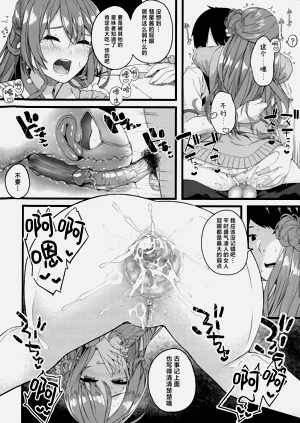 第70页图