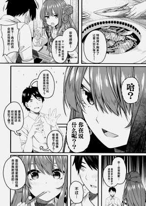 第82页图