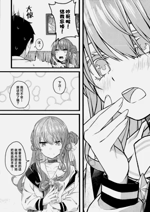 第83页图