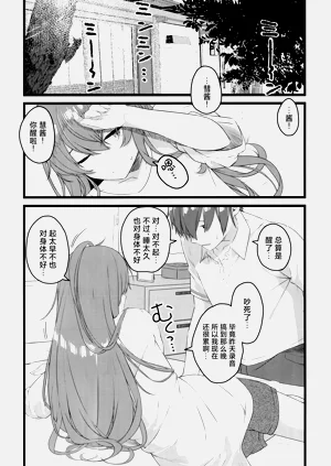 第86页图