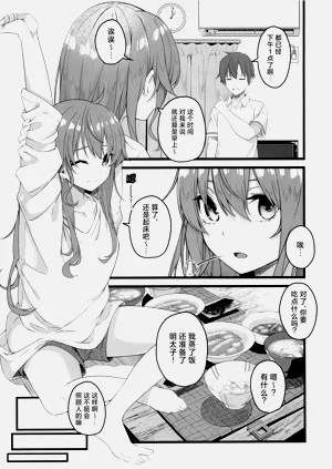 第88页图
