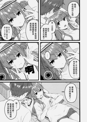 第90页图