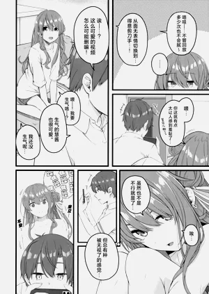 第91页图