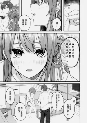 第92页图