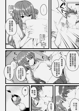 第99页图