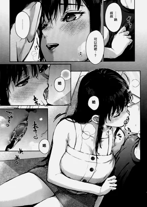 第8頁圖