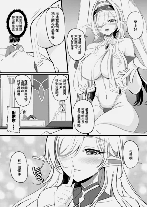 第4頁圖
