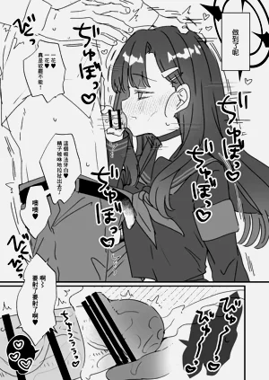 第3頁圖